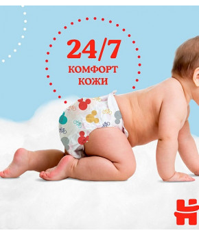 Подгузники-трусики Huggies Ultra Comfort 5 Boy (13-17кг) 48шт