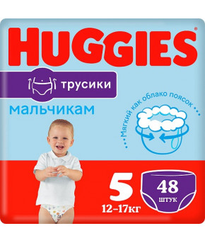 Подгузники-трусики Huggies Ultra Comfort 5 Boy (13-17кг) 48шт