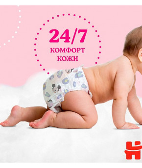 Подгузники-трусики Huggies Ultra Comfort 5 Girl (13-17кг) 48шт