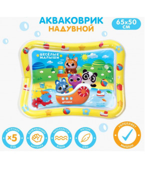 Акваковрик Крошка Я Весёлые малыши развивающий 65×50см АКЦИЯ