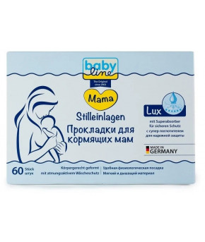 Прокладки Babyline Lux для груди для кормящих мам 60шт