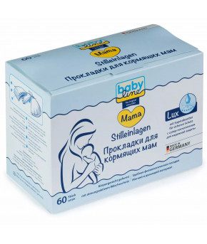 Прокладки Babyline Lux для груди для кормящих мам 60шт