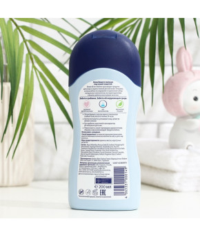 Молочко Bubchen-Werk Ewa Нежный уход для чувствительной кожи 200мл