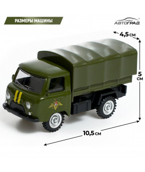 Модель УАЗ 452 Армия 1:43 инерционная (в коробке)