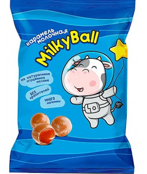 Карамель леденцовая Milky Ball с молочной начинкой 90г
