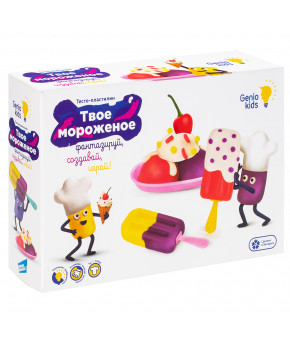 Набор для лепки Genio Kids Твое мороженое