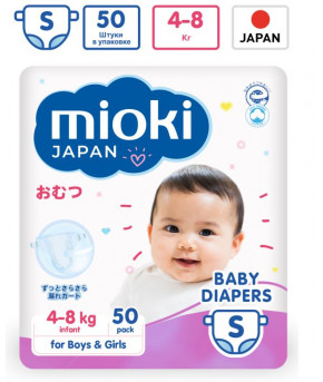 Подгузники Mioki Premium Japan S (4-8кг) 50шт
