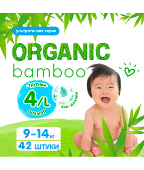 Подгузники-трусики Marabu Organic Japan bamboo L (9-14кг) 42шт