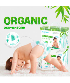 Подгузники-трусики Marabu Organic Japan bamboo XXL (16+ кг) 34шт