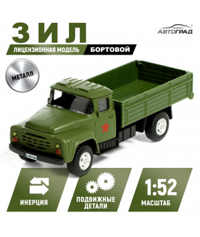 Модель ЗИЛ Бортовой 1:52 инерционная (в коробке)
