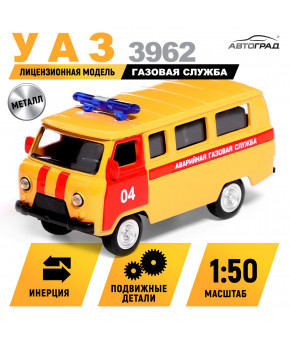 Модель УАЗ 3962 Газовая служба 1:50 инерционная (в коробке)