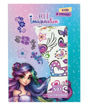 Наклейки татуировки Hit Imagination 50шт