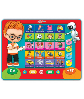 Развивающая игрушка Азбукварик Планшетик Кто самый умный?