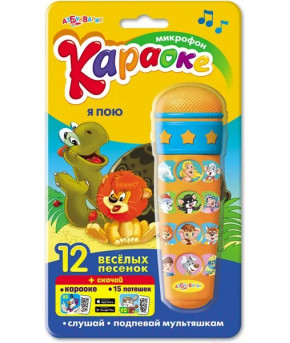 Музыкальный микрофон Азбукварик Караоке Я пою (на батарейках)