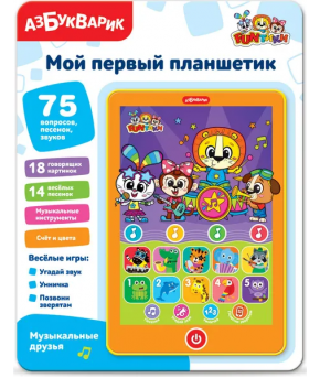 Развивающая игрушка Азбукварик Мой первый планшетик Музыкальные друзья
