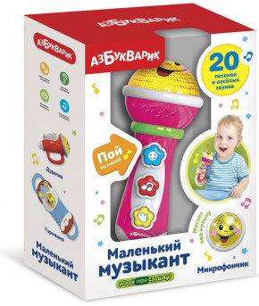 Развивающая игрушка Азбукварик Микрофон Маленький музыкант розовый (в коробке)
