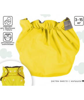 Многоразовый подгузник Крошка Я угольно-бамбук.ткань зелёный