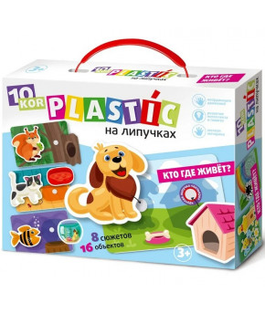 Обучающая игрушка Десятое королевство Пластик на липучках Кто где живет?