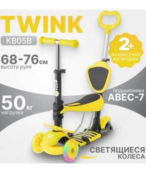 Самокат Ricos Twink KB05B жёлтый