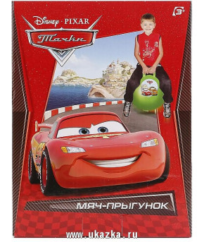 Мяч гимнастический Disney Тачки 45см с ручкой, красный