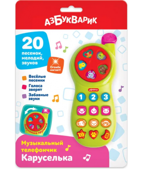 Развивающая игрушка Азбукварик Телефончик Каруселька 3133А красный