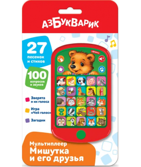 Развивающая игрушка Азбукварик Мультиплеер Мишутка и его друзья