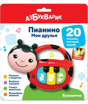 Развивающая игрушка Азбукварик Мои друзья Букашечка