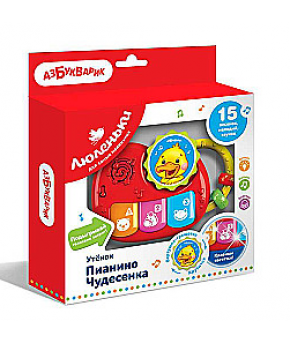 Развивающая игрушка Азбукварик Пианино Утенок Чудесенка