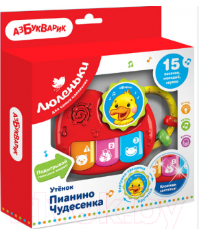 Развивающая игрушка Азбукварик Пианино Утенок Чудесенка