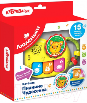 Развивающая игрушка Азбукварик Котенок Пианино Чудесенка