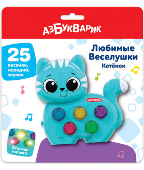 Развивающая игрушка Азбукварик Котенок Любимые веселушки