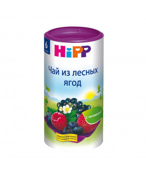 Чай Hipp лесные ягоды 200г