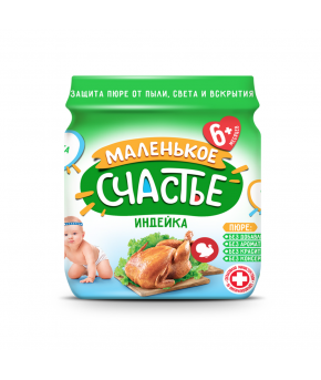 Пюре Маленькое счастье индейка 80г