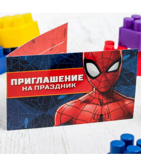Приглашение на праздник Супер герой Человек-паук