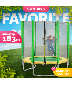 Батут Sundays Favorite 6FT зеленый с сеткой