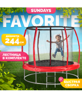 Батут Sundays Favorite Premium 8FT красный с сеткой с лестницей