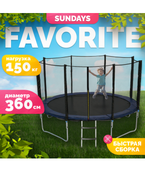 Батут Sundays Favorite 12FT синий с сеткой с лестницей