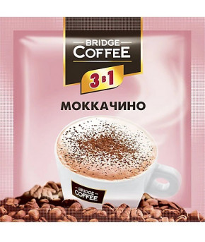 Кофе Bridge Coffee 3 в 1 моккачино 20г