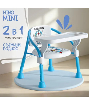 Стульчик для кормления NINO Mini 2 в 1 Blue