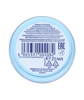 Крем под подгузник Bubchen для младенцев 20мл