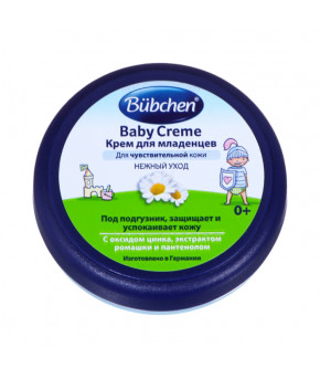 Крем под подгузник Bubchen для младенцев 20мл