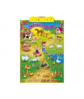 Обучающая игрушка Плакат электронный Веселая Ферма