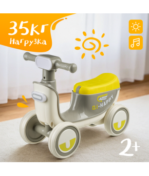 Беговел NINO QI-Happy LF-628 со светом и звуком Grey