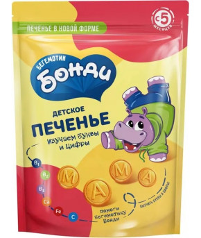 Печенье Бегемотик Бонди Изучаем буквы и цифры 80г