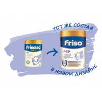 Смесь Friso PEP Аллергия, 400г