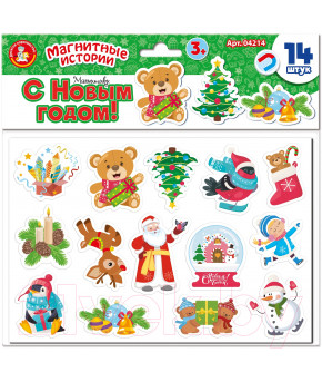 Магниты Десятое королевство Магнитные истории С Новым годом! 14штук
