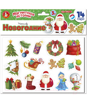Магниты Десятое королевство Магнитные истории Новогодние 14штук