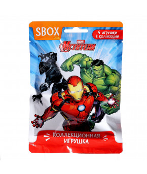 Фигурка Sbox Marvel Мстители (в флоупаке)