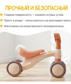 Беговел NINO Hathaway Pink