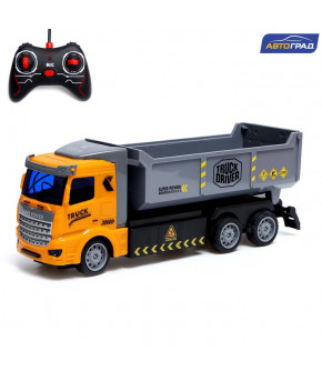 Самосвал на радиоуправлении Автоград (в коробке)